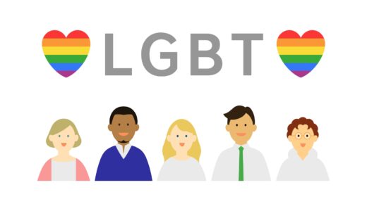 【英語学習】「性別・LGBTQ」を表す英語表現一覧