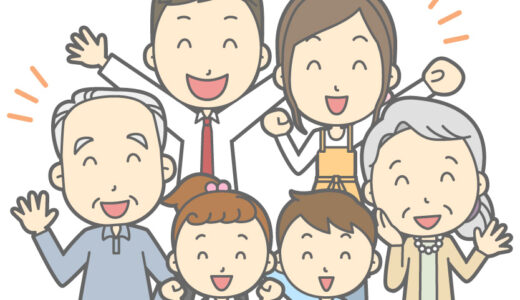 【英語ネタ】「家族・親族・夫婦・カップル」に関する英単語一覧