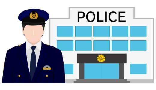 【英語ネタ】「警察・事件」でよく聞く英語表現一覧