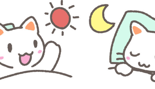 【英語学習】「起きる」「寝る」に関する英語フレーズ【日常英語】